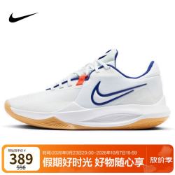 NIKE 男子篮球鞋 PRECISION VI低帮运动鞋HV1796-141 白  42