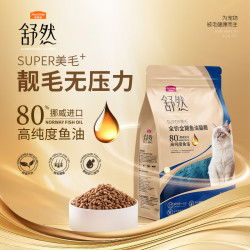 麦富迪 舒然SUPER鱼油全价猫粮成三文鱼配方|10kg