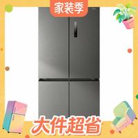国家补贴：美的 BCD-571WUSPZM(E) 风冷十字门冰箱 571L 幻影砂