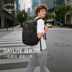 OSPREY 城市系列 Daylite Plus 日光+ 旅行背包 843820112610 黑色 20L