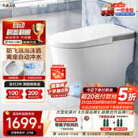 箭牌 轻智能马桶低水压智能马桶一体小户型离座自动冲水座圈加热坐便器 泡沫盾/0压脚感冲水AE2P 305坑距 305/300mm