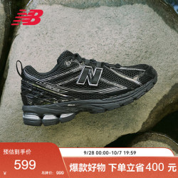 new balance 透气 男士运动鞋  43 (脚长27.5CM尺码详询客服)