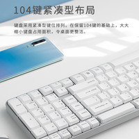 雷柏 X1800S 无线键鼠套装 白色