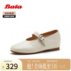 Bata 内增高羊皮玛丽珍鞋女鞋2026春秋季新款软底芭蕾单鞋 米白