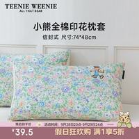 TEENIE WEENIE 全棉印花枕套 柠夏 48*74cm 一对