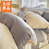 无印良品 安东尼系列 100%纯棉 1.5/1.8m床单款四件套