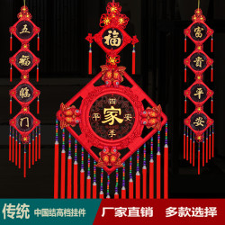 精品桃木中国结新款挂件装饰客厅送礼