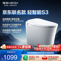 恒洁 轻智能马桶自由座 泡沫盾脚感免手触无水压DCQ661A 400mm坑距 坑距是390以上选 400mm