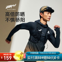 必迈 防晒 男士运动上衣 暗夜黑/耀金 XL