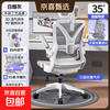 畅东 护腰人体工学椅 镂空款三级气杆 带头枕 翻转扶手 120-155度(含) 联动扶手