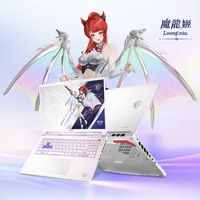 微星 神影16魔龙姬 电竞游戏本（R9-8940HX、RTX5060、2.5k 240Hz、16G、512G SSD）