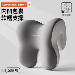 柠檬树 办公室椅头枕午睡电脑椅子头靠椅背颈枕工位午休坐着仰睡趴睡神器