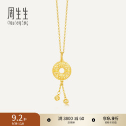 周生生 91007P 黄金吊坠 4.35克