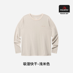 伯希和 Polartec Power Dry 透气速干长袖T恤
