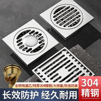 方形全钢地漏不锈钢加厚排水升级防臭全铜芯浴室淋浴房下水道