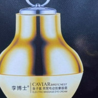 Dr.li 鱼子酱电动眼霜(X)3791
