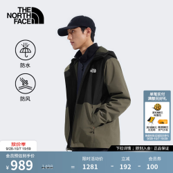 北面 8JSQ 防水硬壳 乌木绿 3XL 冲锋衣