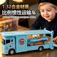 卓越优趣 限量新款合金海湾版平板拖车运输双层挡板可放超大尺寸儿童玩具车 双层合金海湾运输车