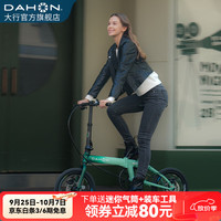 大行 KAA693 超轻铝合金 邮政绿 16英寸折叠自行车