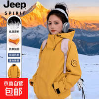 JEEP SPIRIT 吉普加厚防风防水 男女同款户外冲锋衣