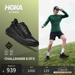HOKA 男款全地形挑战者8防水登山徒步鞋CHALLENGER 8 GTX 黑色/炭黑色 43