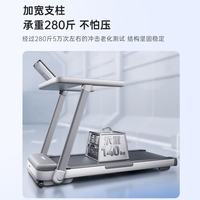 立久佳 雪影Z7Pro 智能爬坡跑步机 10°大坡度 25档电动调节 全折叠静音减震