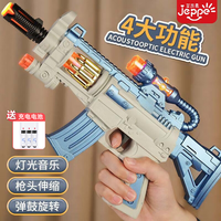 JEPPE WJ153 电动声光 蓝色 充电版 儿童玩具枪
