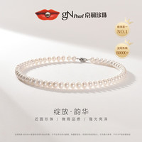 京润珍珠 韵华925银经典淡水珍珠项链 近圆 7.3-8.3mm45/46cm（含扣）插棒扣