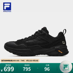 FILA VIVA云旅鞋 缓震 黑-BK 43 男士登山徒步鞋