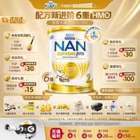 雀巢 新升级】雀巢澳洲版超级能恩2段6HMO水解奶粉超启800g*6