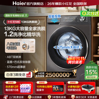 海尔 58E/58A1滚筒洗衣机带烘干超薄嵌洗脱款滚筒单洗