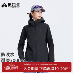 拓路者 防风防雨耐磨 黑色 L 女士软壳衣