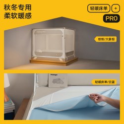 美朵嘉 安睡舱Pro3 螺纹三通防摔 全罩式蚊帐