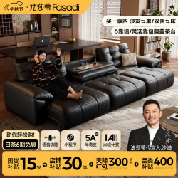 FA SA DI HOUSEHOLD 大黑熊零靠墙电动功能沙发简约客厅拉点软包头层牛皮沙发 2.65米单扶单+单+单扶单 2.8mm加厚半青头层牛皮
