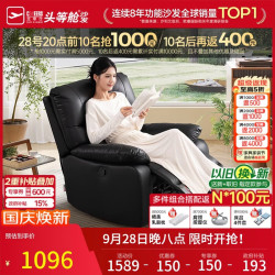 芝华仕 K9780 科技布单人沙发 爱马橙 手动款