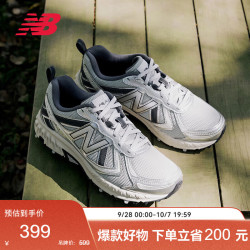 new balance 410系列 中性休闲运动鞋 MT410KR5 浅灰色/银色 42