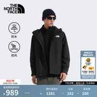 户外徒步：北面 FUTURELIGHT 3L纳米防水防风透气冲锋衣 JK3/宇宙黑 XXXL/190