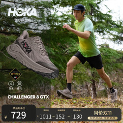 HOKA 男女款秋全地形款挑战者 8防水登山徒步鞋CHALLENGER 8 GTX耐磨 鹅卵石灰/山岩灰 （男款） 42
