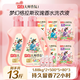 立白 大师香氛洗衣液持久留香立白卫仕除菌洗衣液
