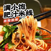 满小饱 肥汁米线4袋