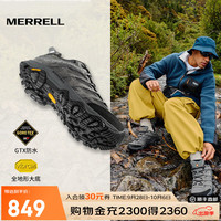 户外徒步：MERRELL MOAB 2 GTX 男子徒步鞋 J65461 咖啡 40