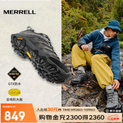 MERRELL MOAB 2 GTX 男子徒步鞋 J65461 咖啡 40