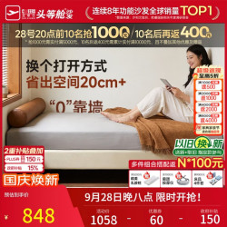 芝华仕 无床头地台床现代简约布艺床1.5x2米主卧奶油风次卧高脚床C569
