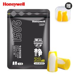 霍尼韦尔 隔音耳塞 SNR降噪值 34dB