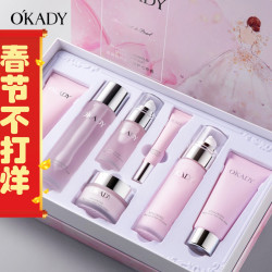 欧佩 燕窝珍珠七件套奢养修护滋养保湿护肤套盒