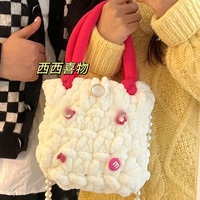 草莓x云朵包手工DIY编织材料包