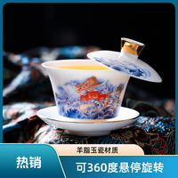 可悬停旋转三才盖碗大小号中式陶瓷家用敬茶碗高档复古白瓷泡茶碗