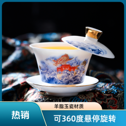 可悬停旋转三才盖碗大小号中式陶瓷家用敬茶碗高档复古白瓷泡茶碗