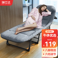 瑞仕达 CR0215-V10SY 折叠午休床