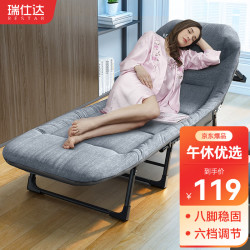 瑞仕达 CR0215-V10SY 折叠午休床